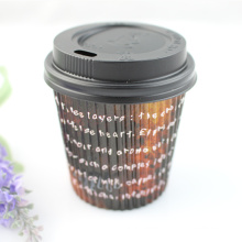 Ripple Wall Paper Cup for Coffee with Plastic Coffee Cup Lids 8oz